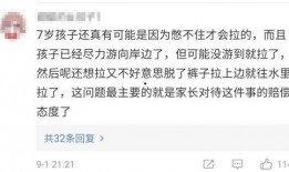 老表爆料表哥欠税了吗视频,表哥欠税风波，老表爆料背后真相