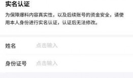 在哪看头条爆料的视频呢,独家追踪，带你一探究竟