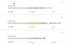 老表爆料表哥欠税了吗视频,表哥欠税风波，老表爆料背后真相