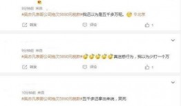 老表爆料表哥欠税了吗视频,表哥欠税风波，老表爆料背后真相