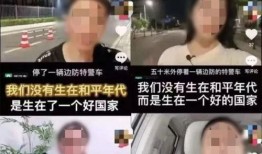 爆料苏北亮哥事件视频在线观看,揭秘网络爆红背后的真相