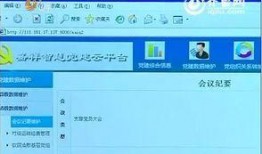 系统集成考试新闻爆料,揭秘考试改革与备考策略