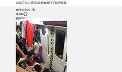 广州地铁爆料女原视频,视频揭露惊人真相