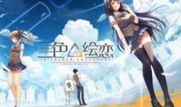 色五在线观看完整版,揭秘神秘色彩背后的故事