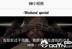 98视频在线观看,畅享海量精彩内容，轻松开启视听盛宴