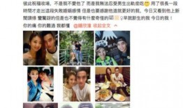 进哥前妻爆料视频,视频内容深度剖析