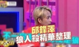 娱乐小杰爆料视频大全,视频大全精彩瞬间大盘点