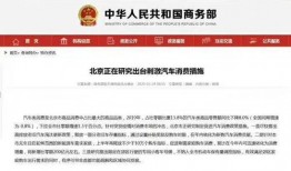 北京刘先生最新爆料新闻,北京最新重大新闻事件揭秘