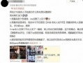 河北渣男最新爆料视频,惊人真相揭露，网友热议不断