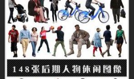 娱乐图片素材爆料