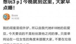 漆培鑫爆料视频,事件背后惊人真相