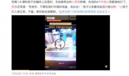 兰州社区爆料事件视频,视频揭露惊人事件，真相令人震惊