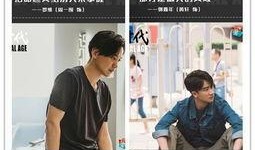 明星八字爆料最新网站,最新网站爆料独家解读