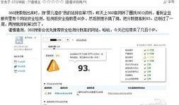 钱站长爆料最新内容