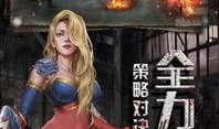 生化夺宝爆料视频大全,揭秘神秘宝藏背后的惊险历程