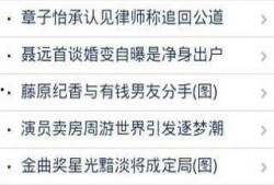 娱乐八卦最爆料的软件下载