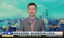 张桓最新爆料新闻报道视频,揭秘事件背后惊人真相