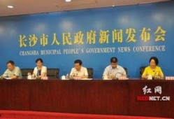 长沙社会爆料新闻最新,警方全力追查！