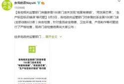 奈雪微博爆料最新消息,微博爆料揭示品牌新动向！”
