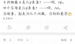 圈内爆料李小璐朱一龙,娱乐圈新恋情引热议