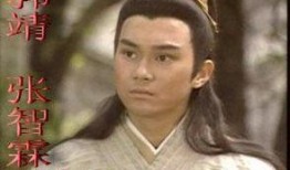 94射雕英雄传在线观看,江湖恩怨，英雄传奇在线呈现