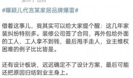 吃瓜爆料徒弟小说免费阅读,徒弟小说免费阅读，揭秘幕后故事