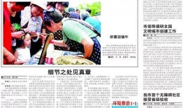 八村最新爆料新闻报道,揭秘背后惊人真相！”