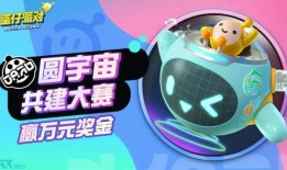 蛋仔派对盲盒最新赛季爆料,神秘爆料，惊喜连连！