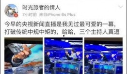宇宙吃瓜直播在线观看免费,免费观看，尽享浩瀚星空