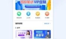 转出圈最新爆料视频,揭秘幕后真相，带你走进神秘世界