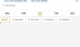 网红圈吃瓜爆料视频大全,揭秘热门视频背后的真相