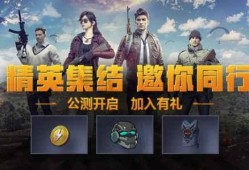 和平精英七龙珠最新爆料,悟空、贝吉塔等经典角色即将降临战场！