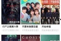 午夜在线直播免费观看,免费观看，精彩无限