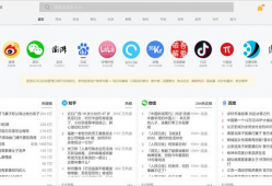今日热榜爆料,揭秘今日热门事件背后的惊人真相