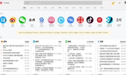 今日热榜爆料,揭秘今日热门事件背后的惊人真相