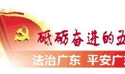 八村最新爆料新闻报道,揭秘背后惊人真相！”