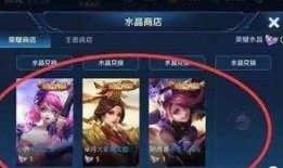 王者3月8号皮肤爆料最新,神秘英雄华丽变身！