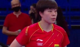 王艺迪前教练爆料视频播放,训练幕后故事与心路历程