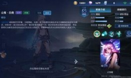 王者荣耀瑶技能爆料视频,辅助之王，掌控战场风云