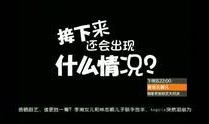 我去也新视频在线观看,跟随我去也新视频，在线开启奇幻之旅