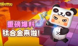 迷你世界最新爆料,神秘新内容即将解锁，探索未知冒险之旅