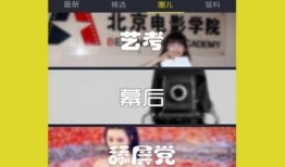 疯狂的爆料网友视频下载,视频下载背后的秘密大曝光！