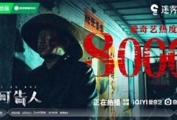 内幕爆料第一集视频,揭开神秘事件的真相面纱