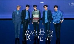 内娱男团爆料视频,幕后故事与真实心声