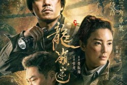 董卓爆料豪杰是哪一集视频,揭秘三国演义中的关键一集