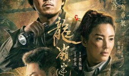 董卓爆料豪杰是哪一集视频,揭秘三国演义中的关键一集