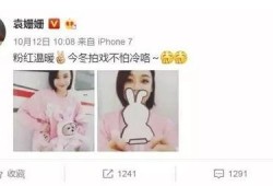 兔兔娱乐圈爆料,明星幕后故事大曝光