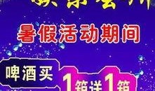 娱乐图片素材爆料