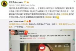 今日吃瓜网红爆料,今日吃瓜大事件，揭秘娱乐圈惊人内幕！