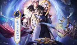 星域神启爆料视频大全,揭秘宇宙奥秘，探索未知领域视频大全概览